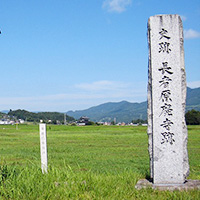 죠자가하라 폐사지 절터(세계유산등록 후보지)
